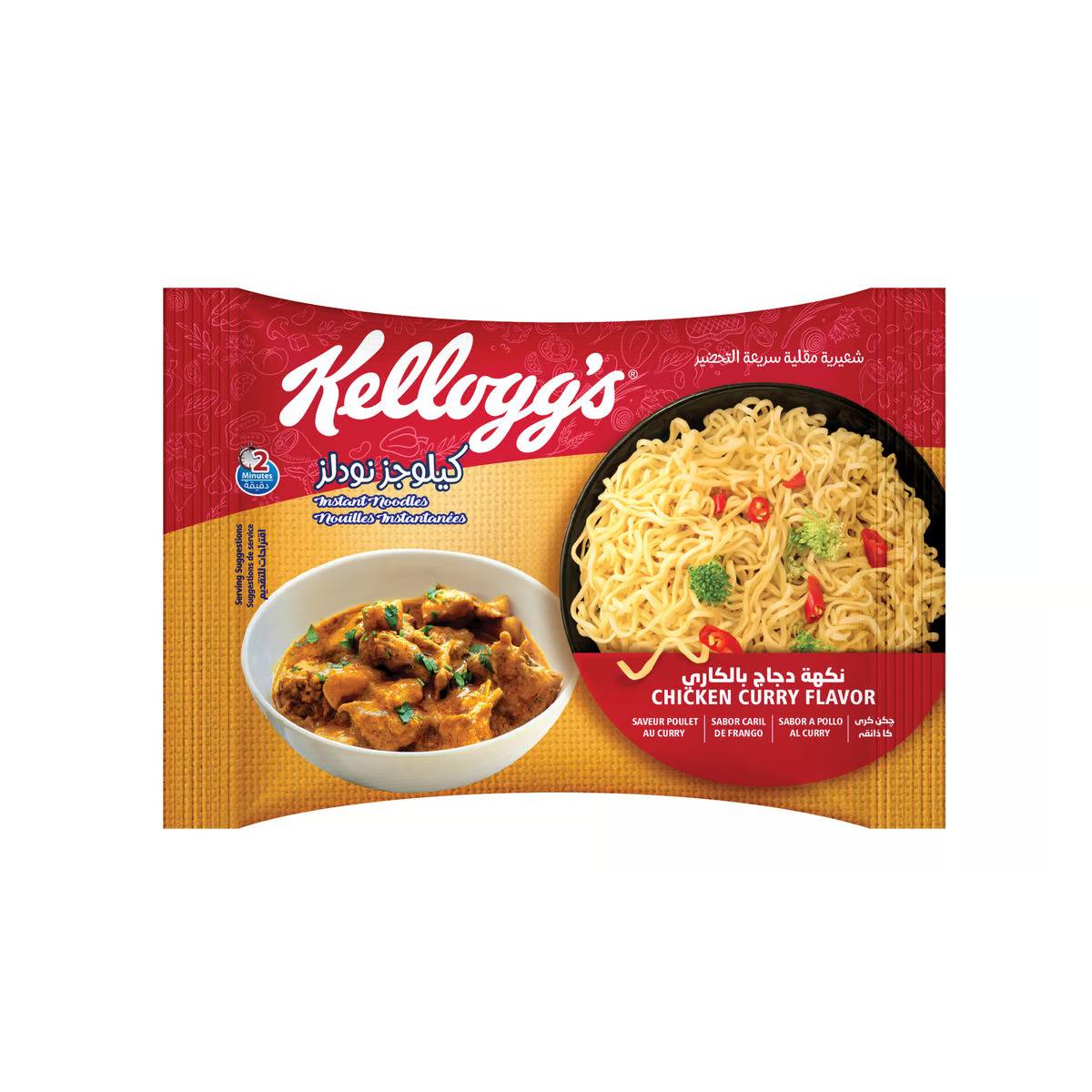 KELLOGS INSTANT NOODLES CHICKEN CURRY FLAVOR 70G