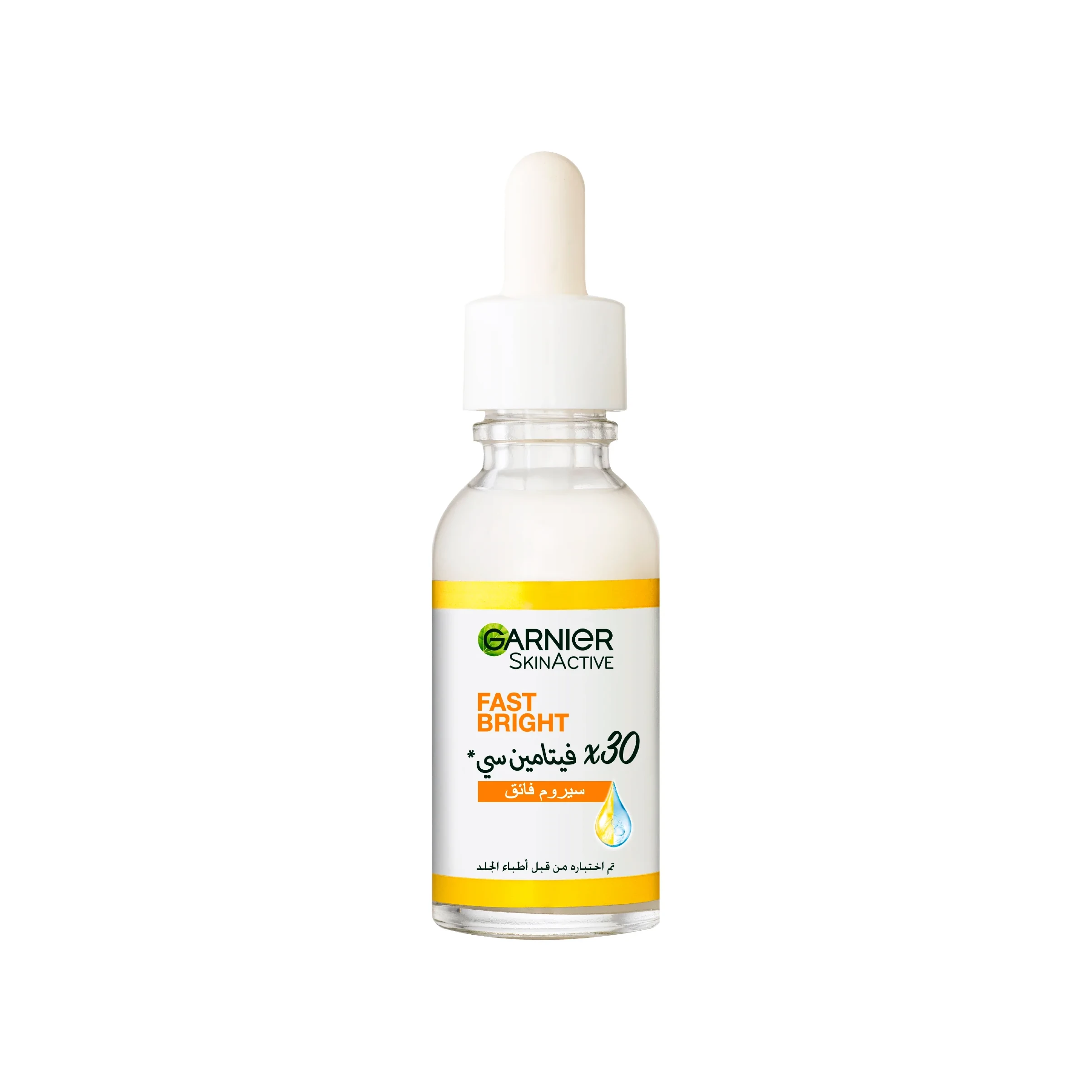 Garnier Fast bright Vitamin C serum