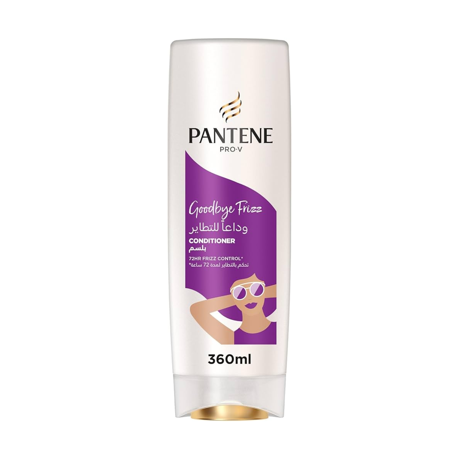 Pantene frizz 300ml