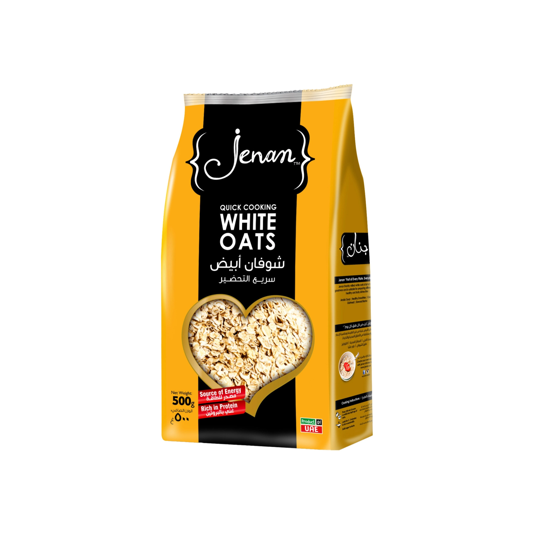 Jenan Quick Cooking White Oats 500g