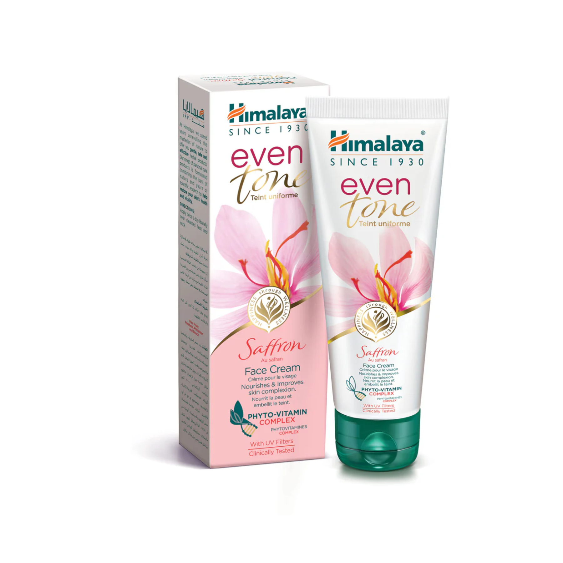 Himalaya Herbals Natural Glow Fairness Cream 100g