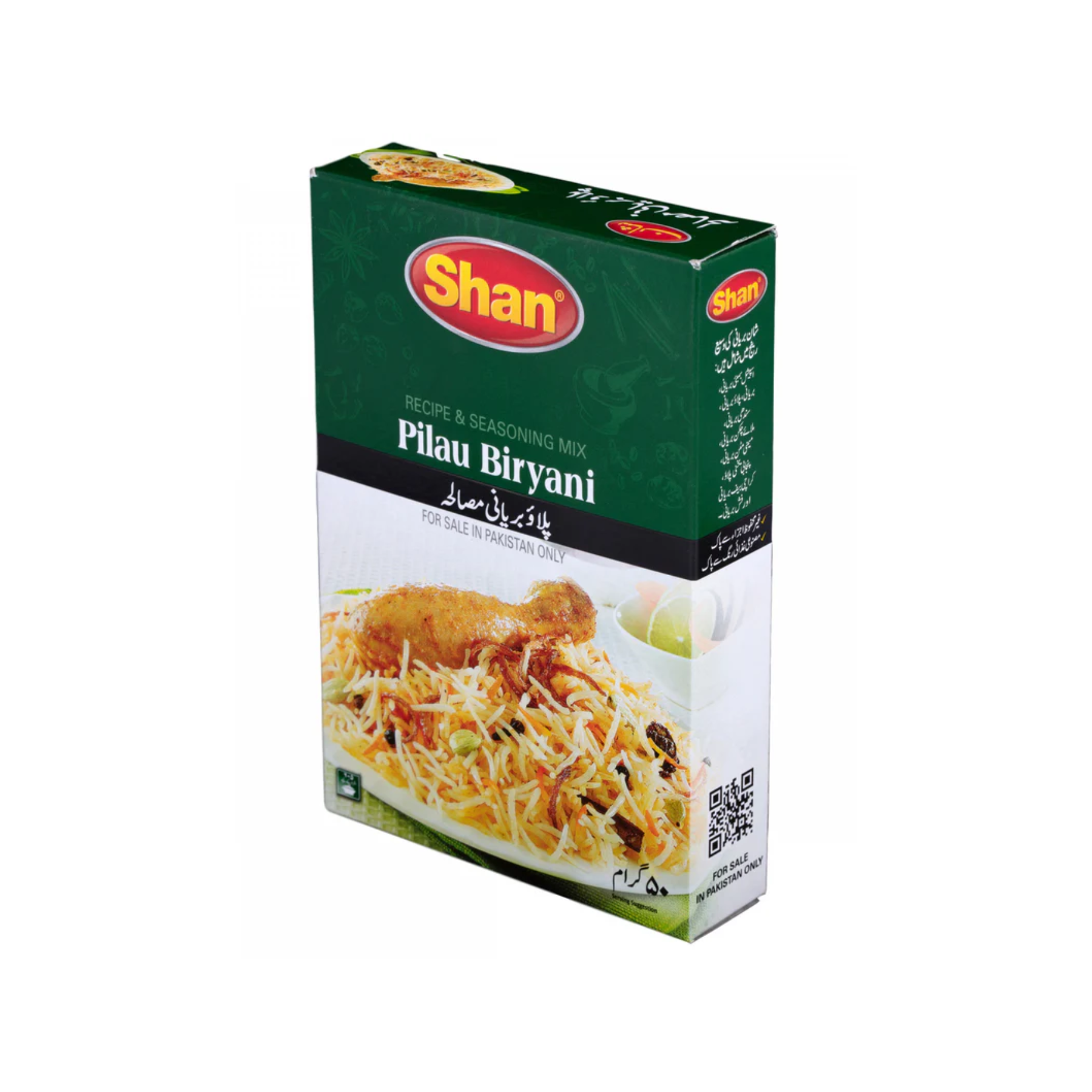 Shan Pilau Biryani, 50g