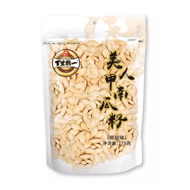 SALTED PUMPKIN SEEDS 178G