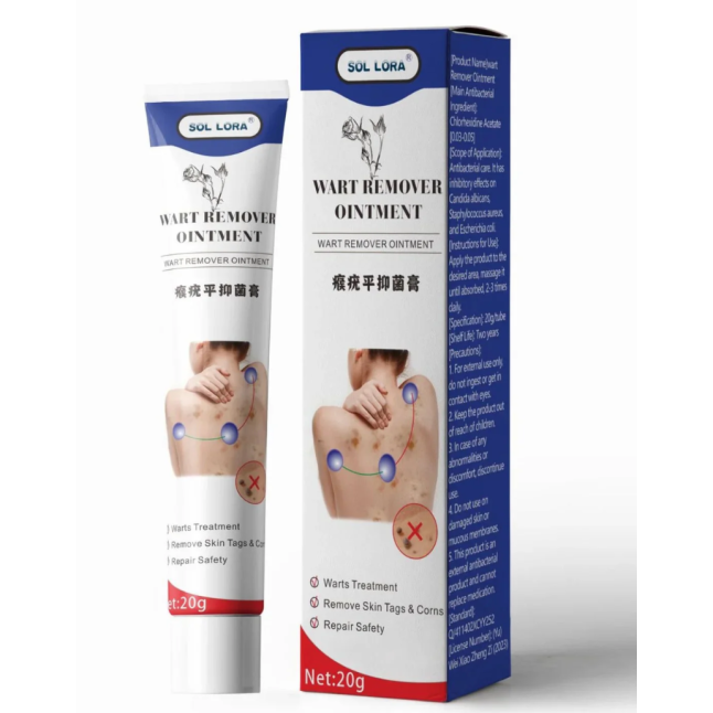 DUILHOE WART REMOVER OINTMENT 20G