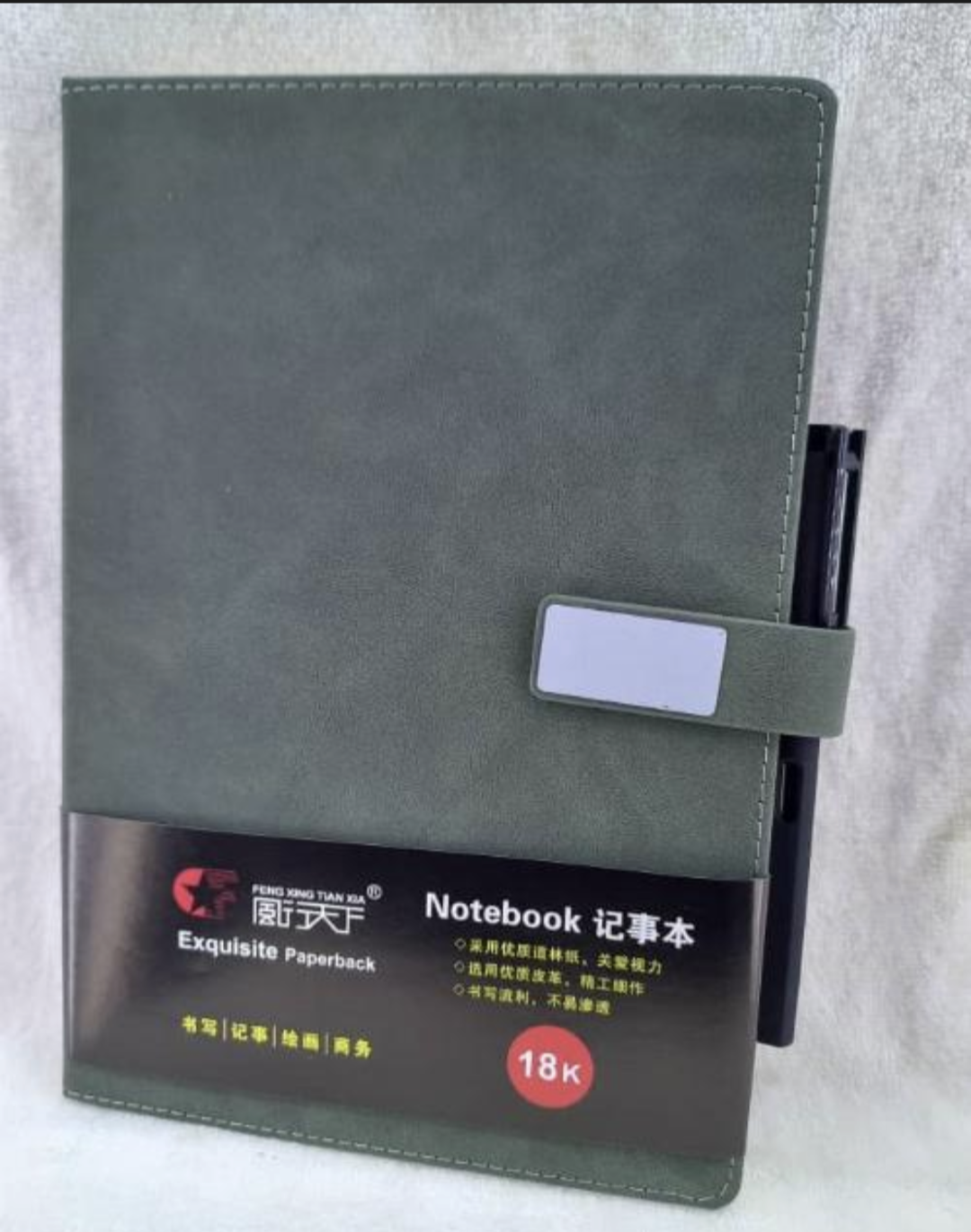 Notebook 18k