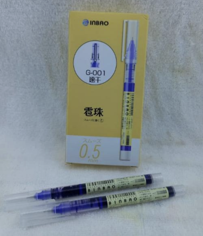INBAO G-001 0.5mm