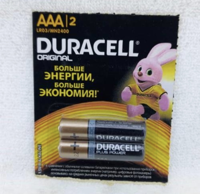 Duracell Original AAA2