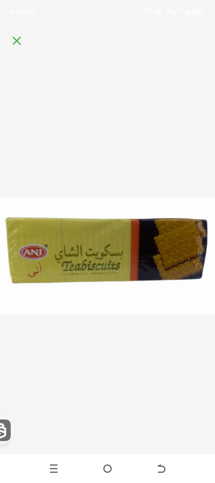 Ani tea biscuits petit beurre 100gr