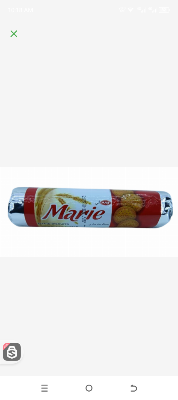 Ani Marie Biscuits 130gr