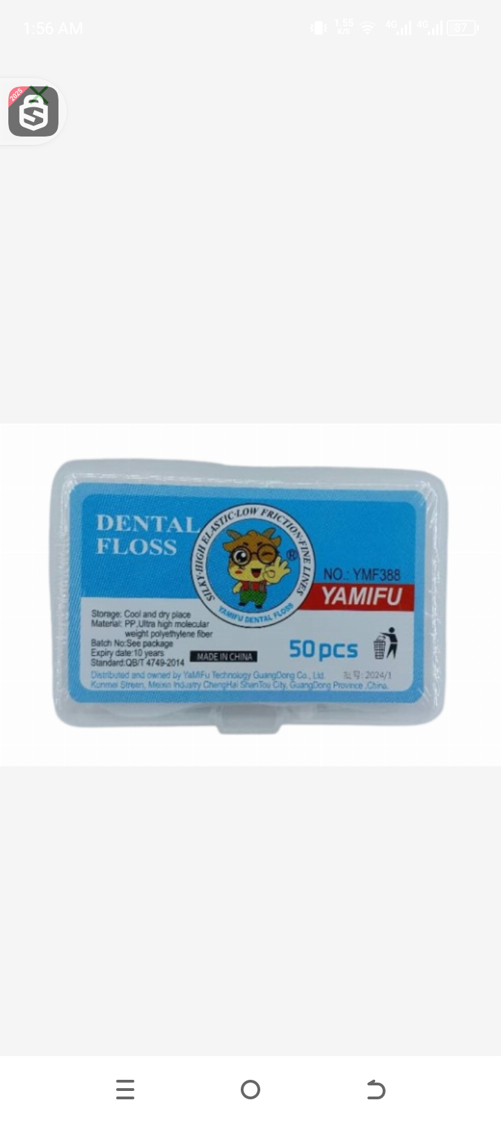 Dental floss