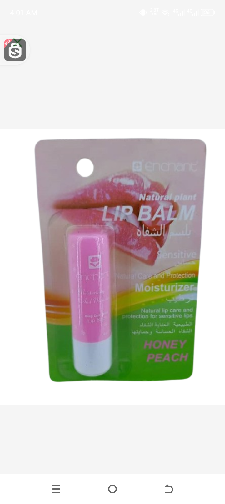 Natural plants honey peach lip balm moisturizer 4g