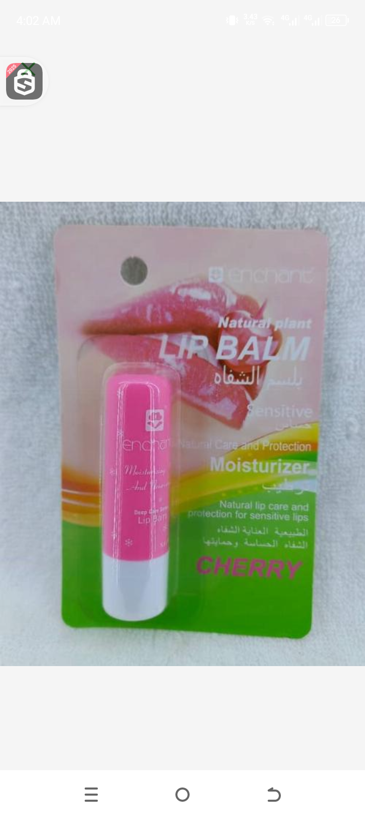 Natural plants cherry lip balm 4g