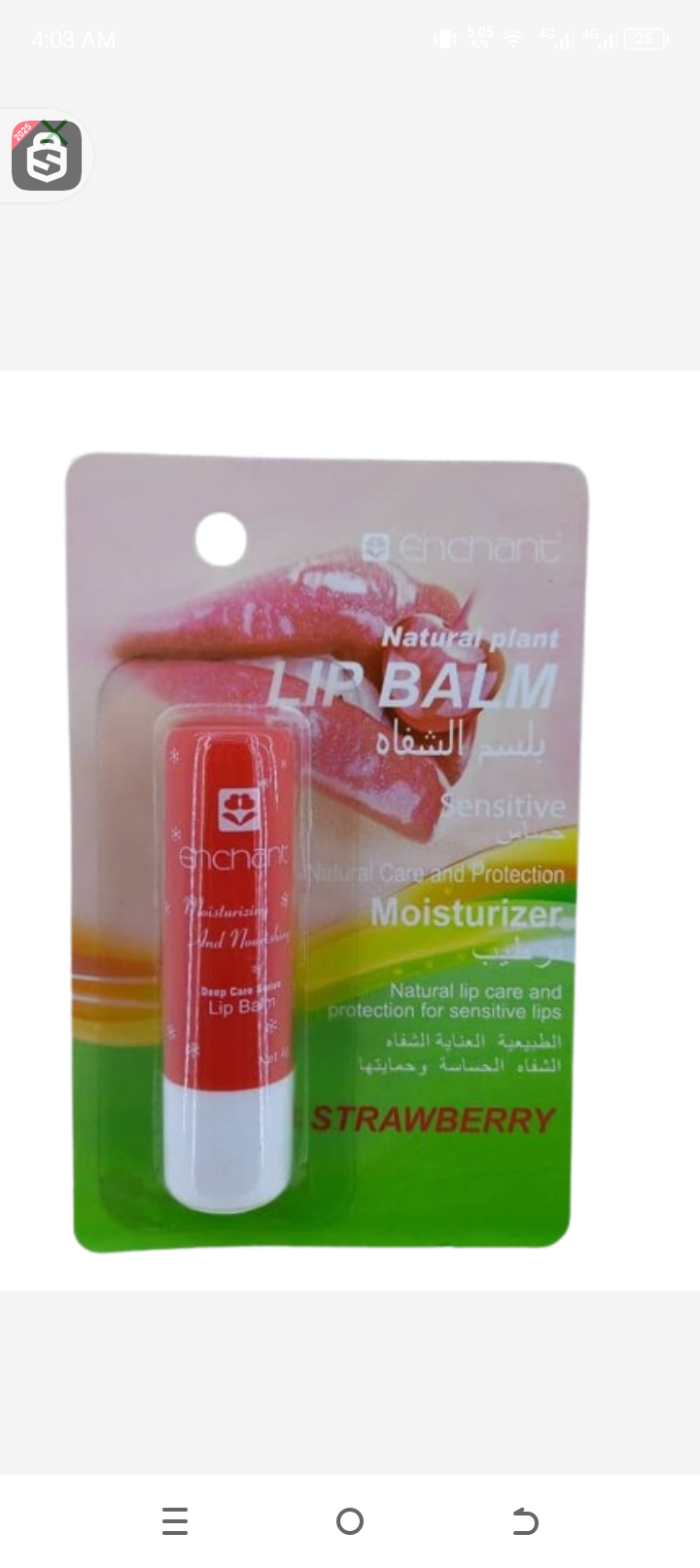 Natural plants strawberry lil balm moisturizer 4g