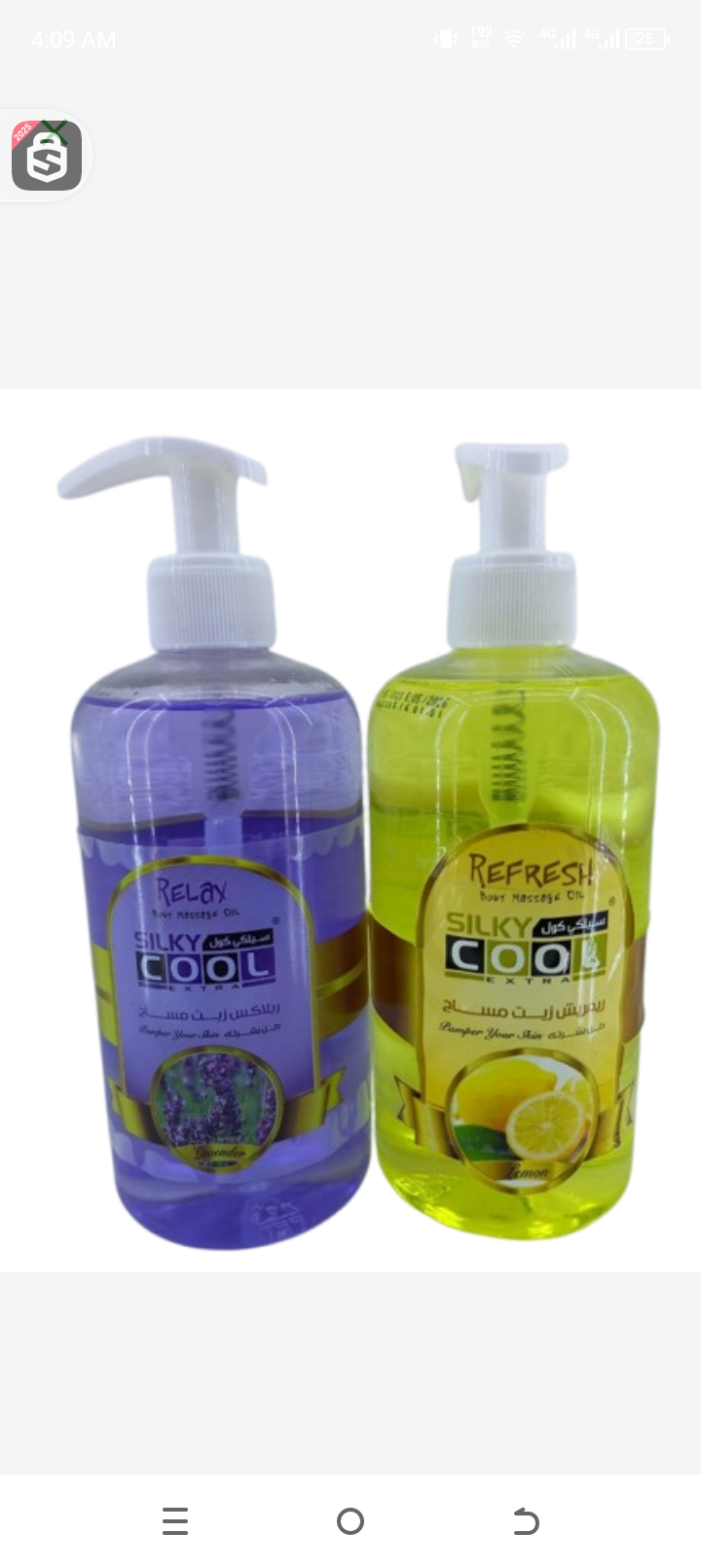 Relax silk cool body massage oil lavender  500ml