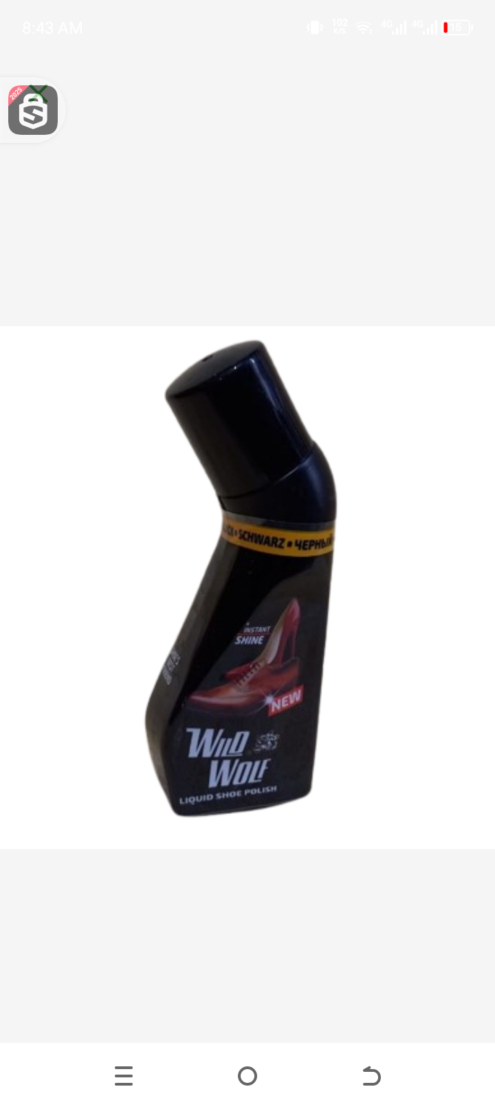 Wild wolf black liquid shoe polish 75ml
