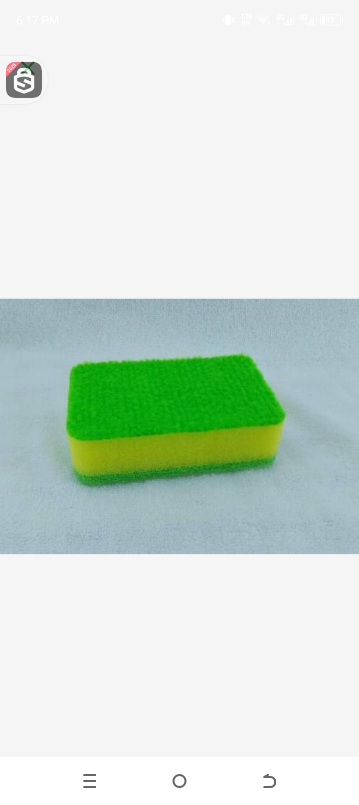 Sponge