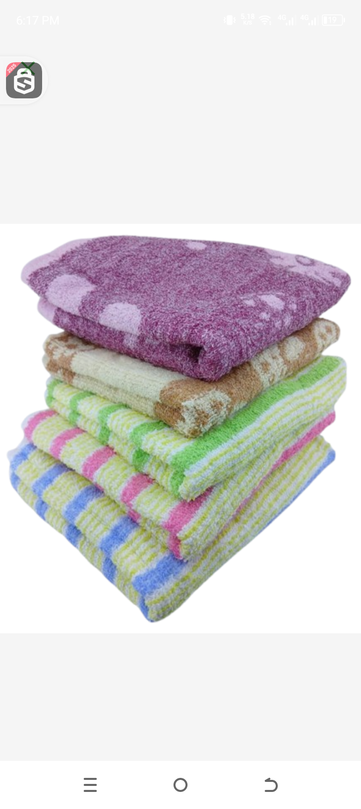 Towel