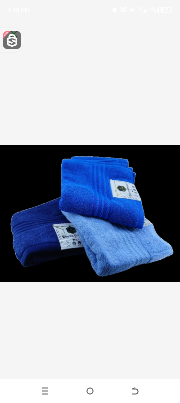 Towel