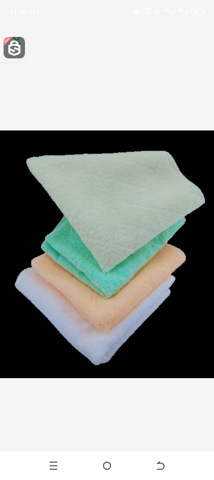 Towel
