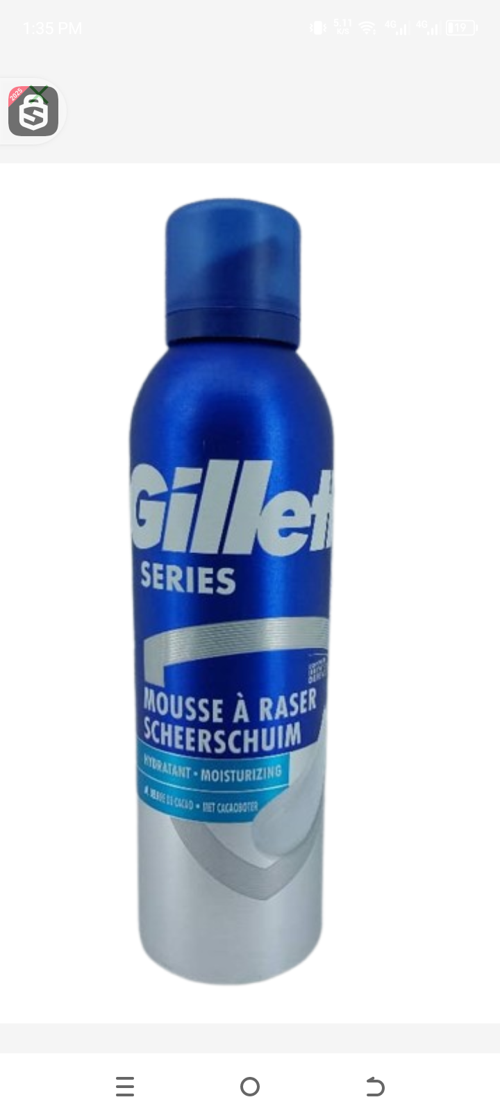 Gillette fusion gel a raser au beurre de cacao 200ml
