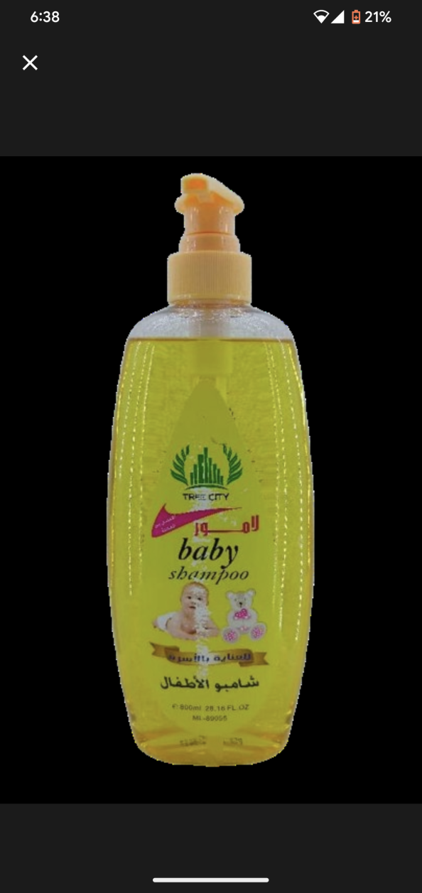 Tree city baby shampoo  800ml