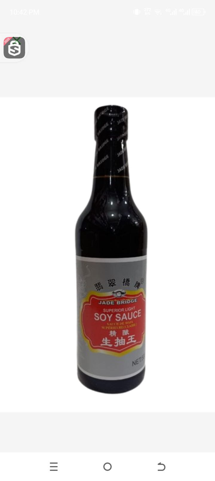 Super Light Soy Sauce 500ml