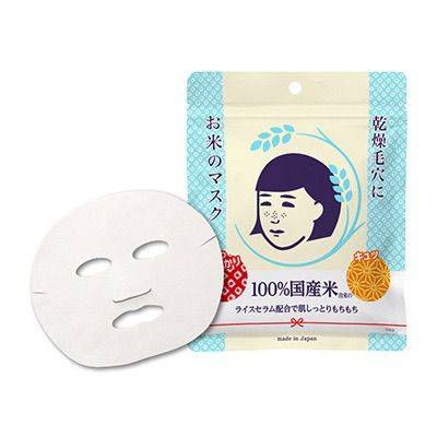 Keana Rice Beauty Mask (10PCS)