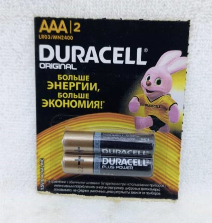 Duracell Original AAA2