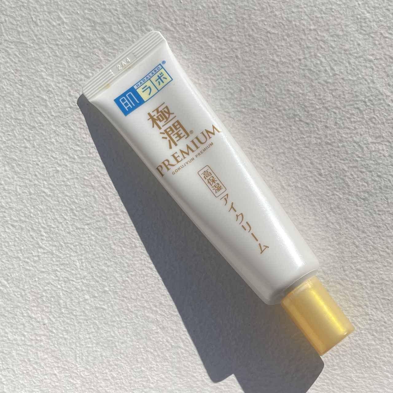 Hadalabo Gokujun Premium Eye Cream