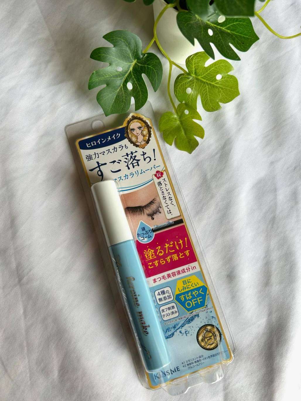 Heroine Make Mascara Remover