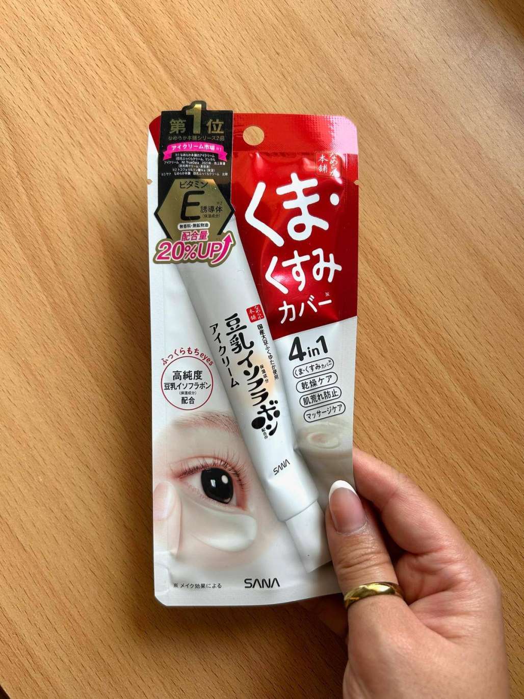 Sana Sheer and qMoisturizing Eye Cream