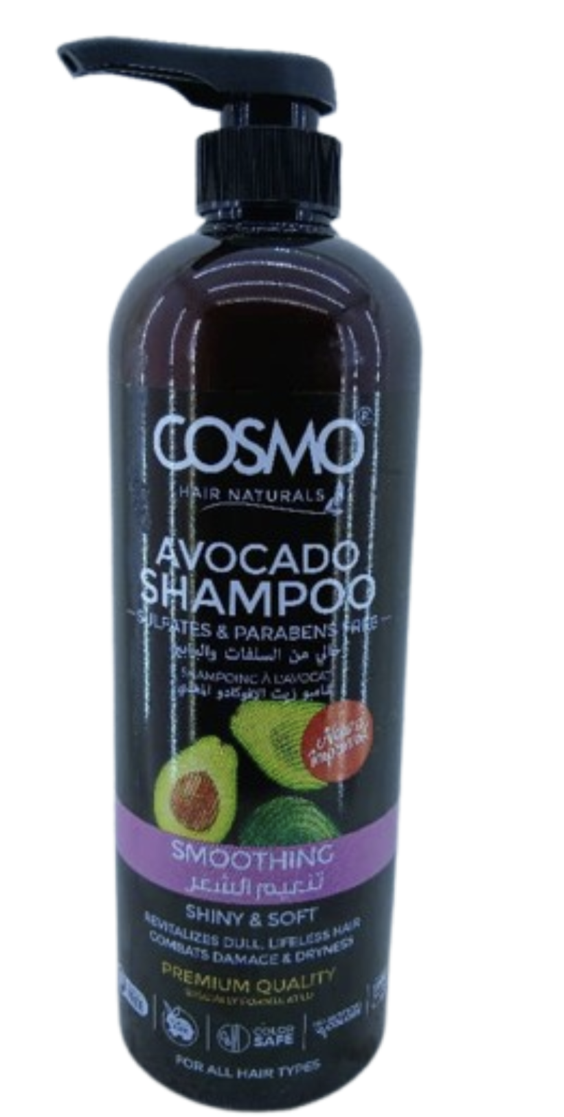 COSMO Hair Naturals Avocado Shampoo Sulfates & Parabens Free SMOOTHING 1000.