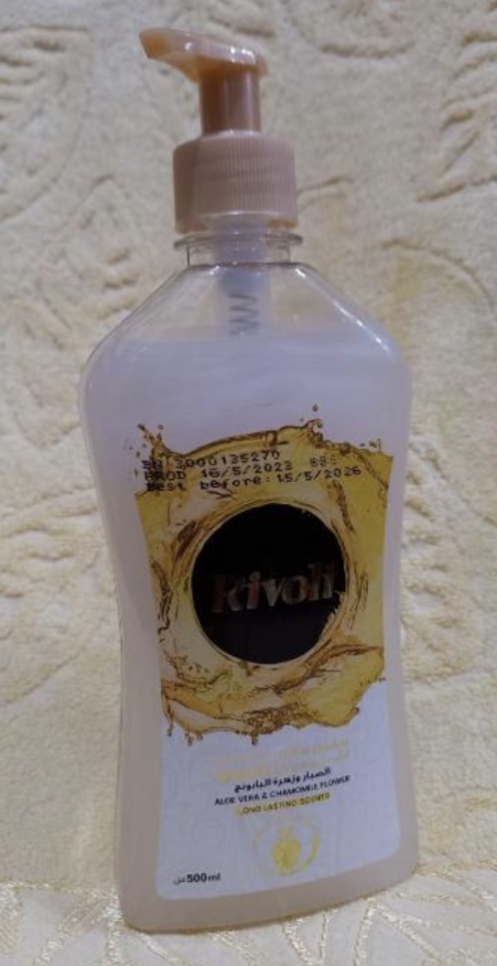 RIVOTI Black ALOE VERA & CHAMOMILE FLOWER Liquid hand wash 500ml