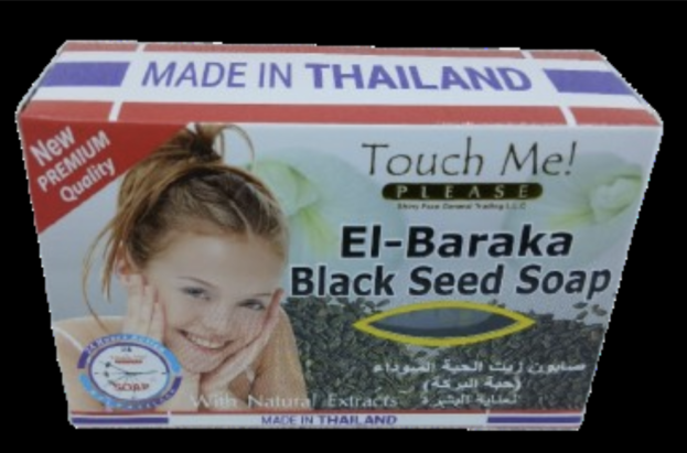 Touch Me! El-Baraka Black Seed Soap 135gr