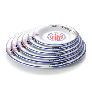 Xianchu 11 inch multilateral plate