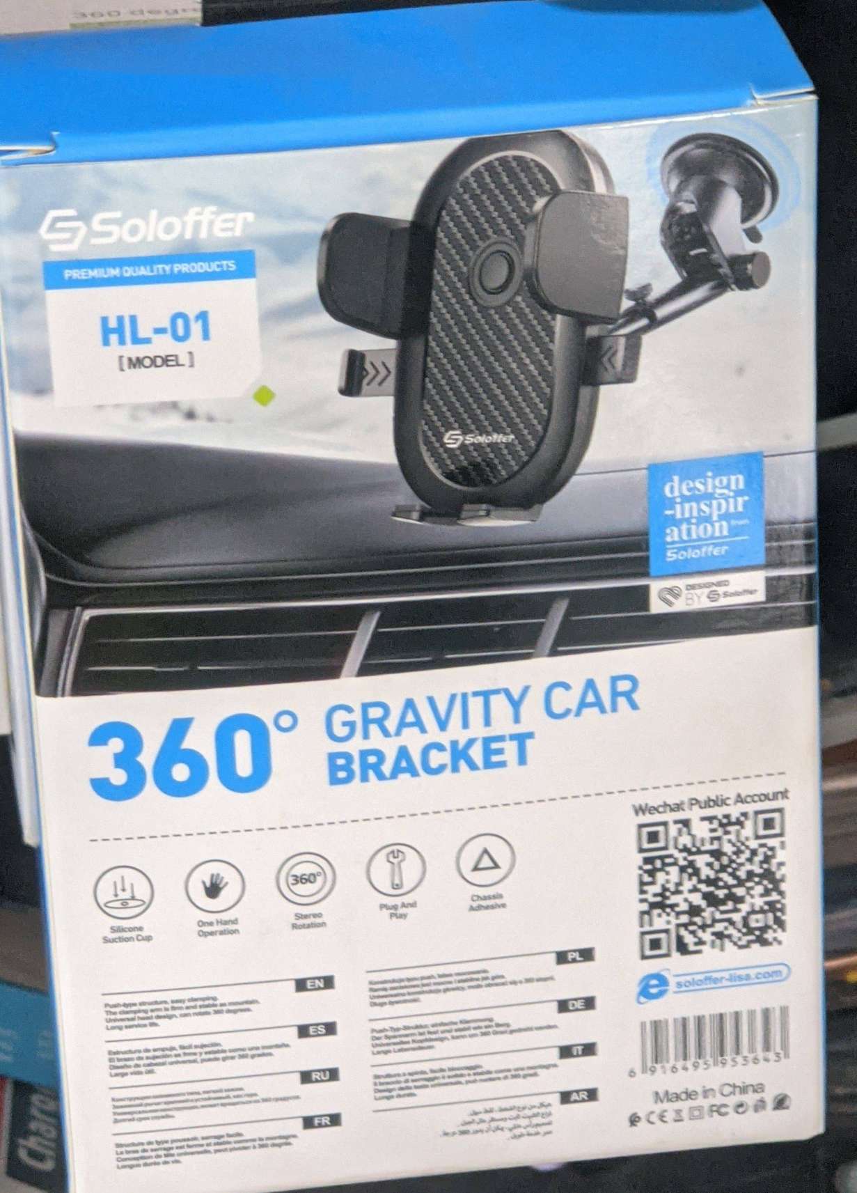 360 degree gravity car bracket
