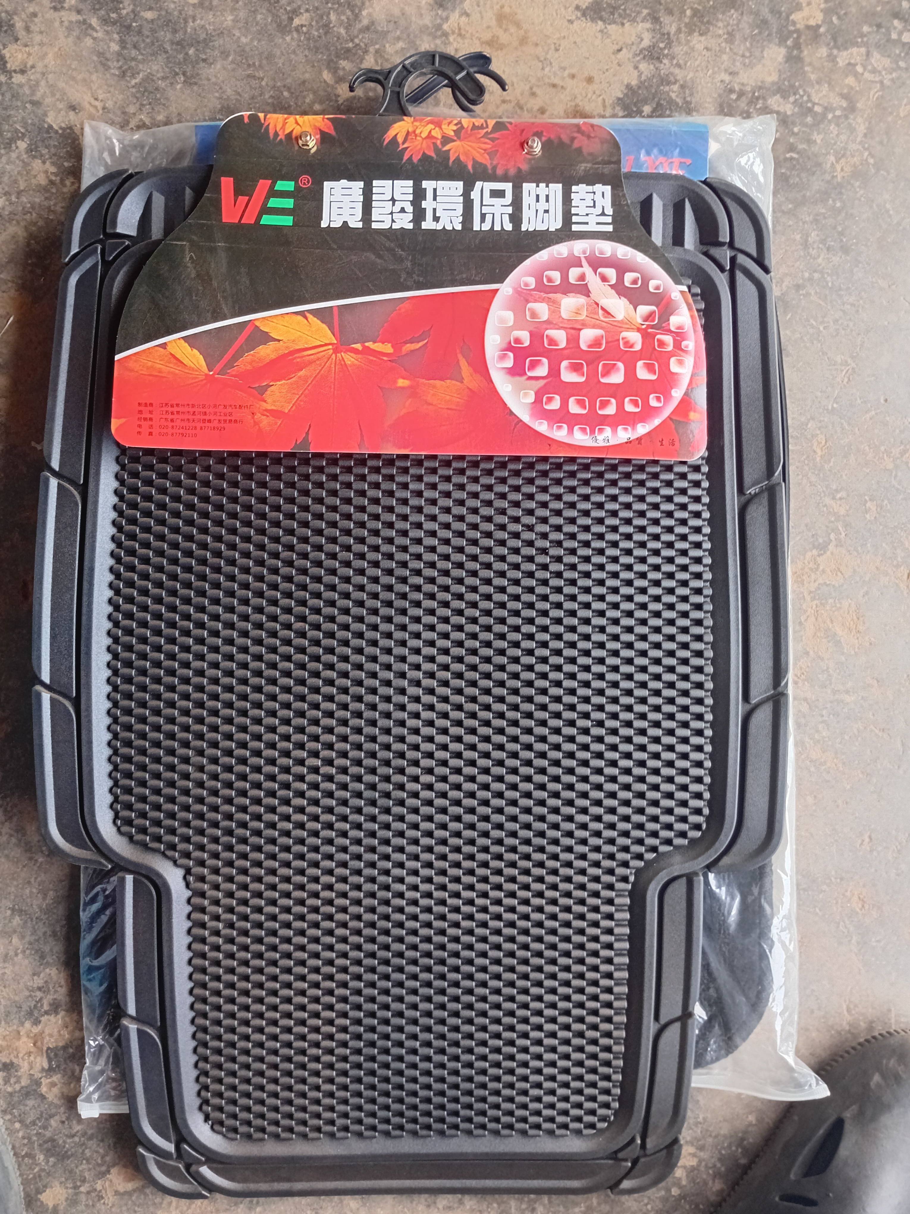 car mat
